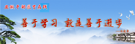 善于学习，就是善于进步